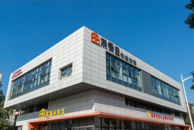 市商務(wù)局扎實推進一刻鐘便民生活圈建設(shè)