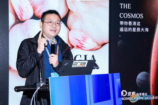 行業大咖論道5g 超高清產業發展