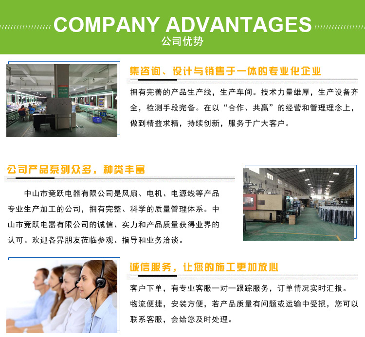 歐洲非洲電風扇_寸商務壁扇 /rohs 出口非洲 工廠 