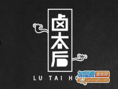鹵太后品牌圖片 鹵太后加盟店 產品圖以及形象展示 加盟費查詢網
