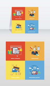 eps商務(wù)網(wǎng)絡(luò) eps格式商務(wù)網(wǎng)絡(luò)素材圖片 eps商務(wù)網(wǎng)絡(luò)設(shè)計(jì)模板 