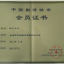  羅斯商務咨詢公司 主營 對俄產品 對俄商務